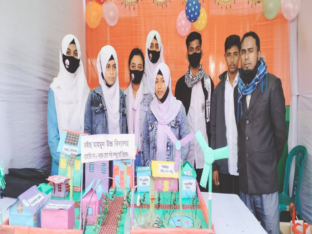 Slider Image of Rais Mahmud High School